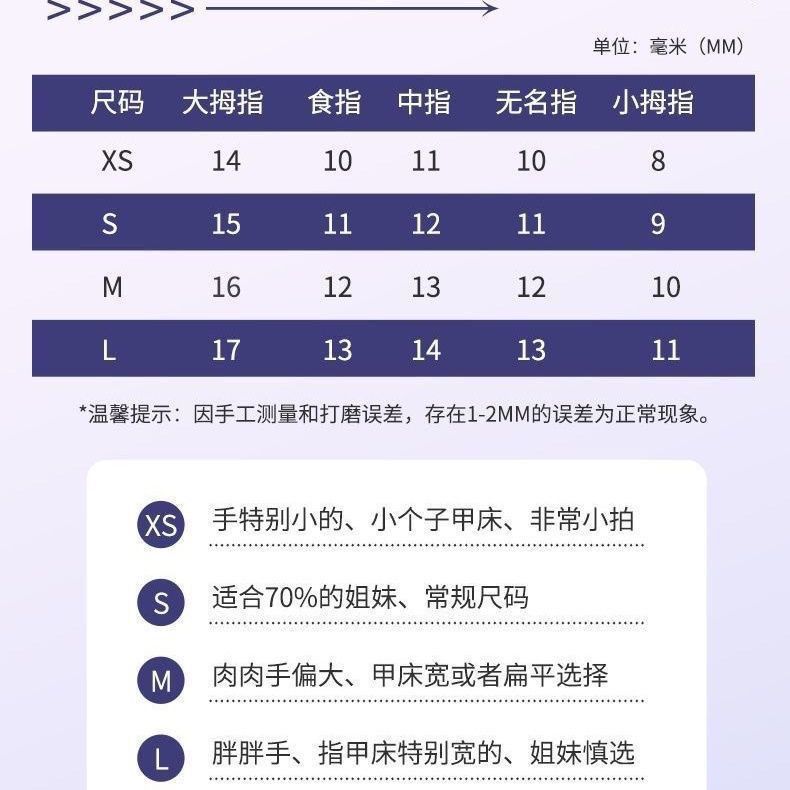 Autumn and Winter Fireworks Handmade Wearable Nails French Diamond-Encrusted Cat's Eye Fireworks Elegant Whitening High-End Bridal Wedding Nails Manicure