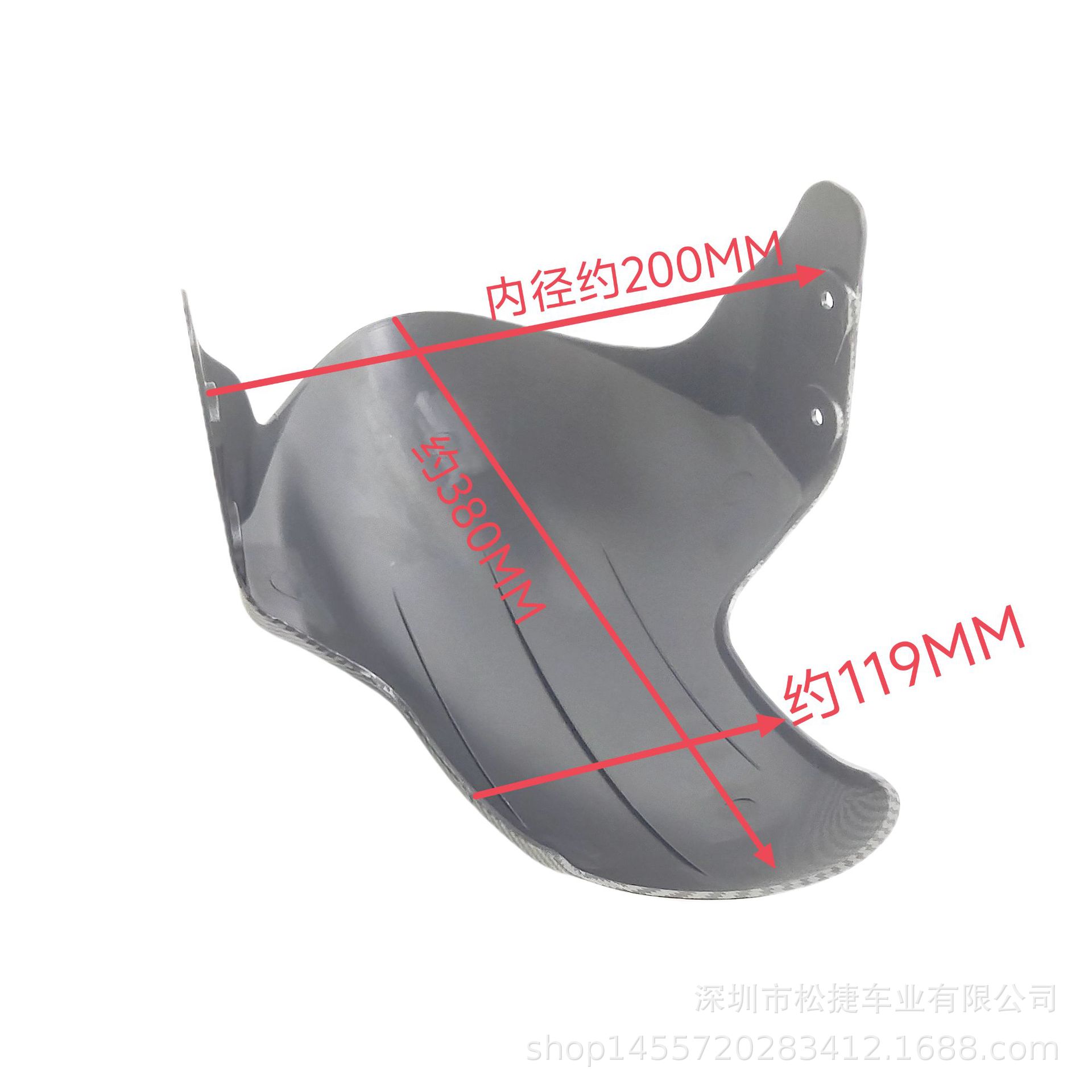 No. 9 water transfer front fender calf bull takeaway car modified electric car front fender songjie far-reaching platform