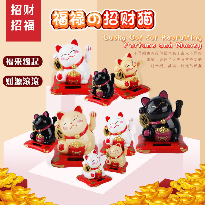 2.5inch Solar Fortune Cat Automatically Waving Car Porch Opening Gift Creative Ornaments Cross-Border Wholesale