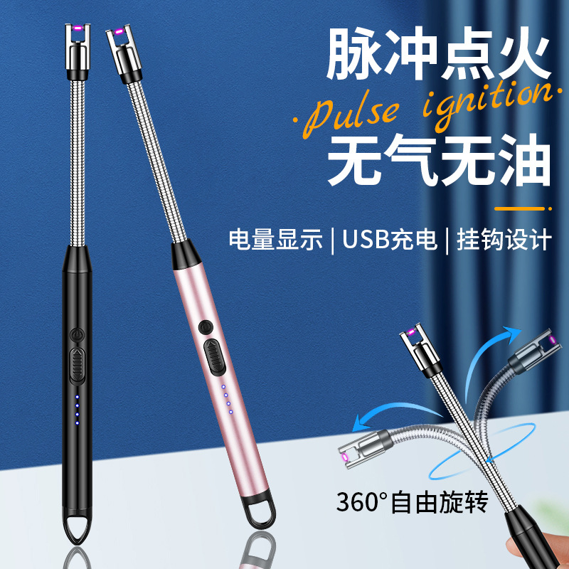 Jl801 New Type-C Charging Kitchen Igniter USB Arc Ignition Gun Manufacturer Wholesale