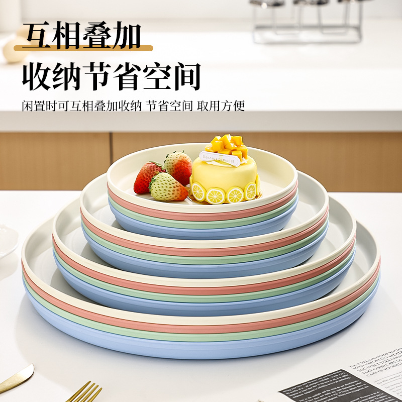 Thickened Plastic Scandinavian Creative Round Tray Tea Cup Fruit Living Room Water Cup Tray Kindergarten Home Coffee Shop Tray