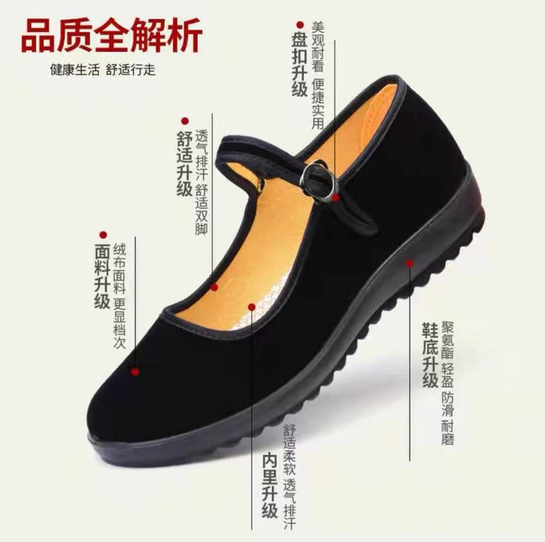 Old Beijing Cloth Shoes for Women, Black Velvet Shoes, Hotel Black Work Shoes, Etiquette Shoes, Street Vendor Mom Shoes, Flat Heel, Low Heel