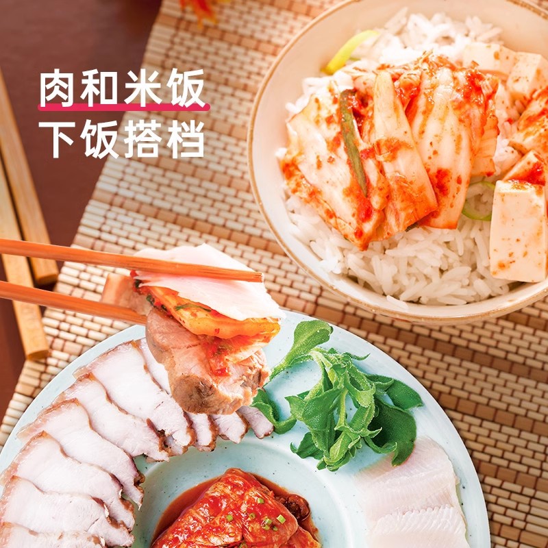 Park small sample Korean spicy cabbage authentic South Korea flavor kimchi Yanbian Korean rice small dish bag