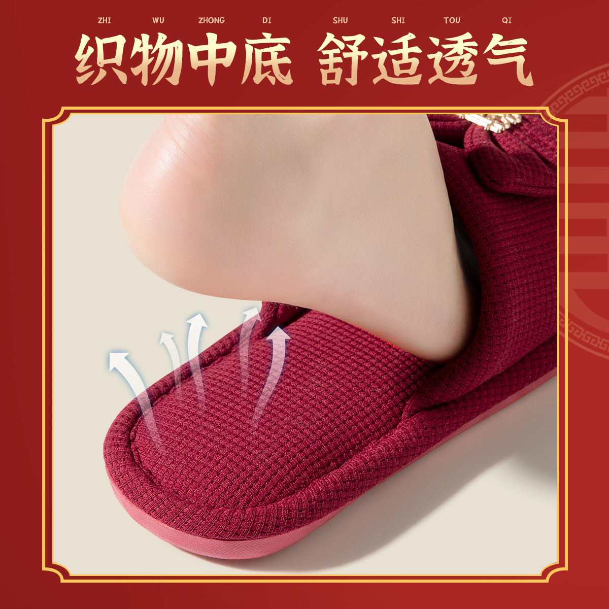 Lidani Wedding Slippers Wedding Festive Red Male and Female Couple Spring & Fall Accessible Luxury Newlywed Red Slippers
