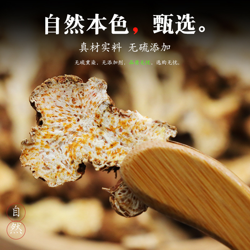 Wild North Atractylodes Chinese Herbal Medicine Natural Northeast Atractylodes Powder Raw Atractylodes Atractylodes Coptis Atractylodes Smoked 500g