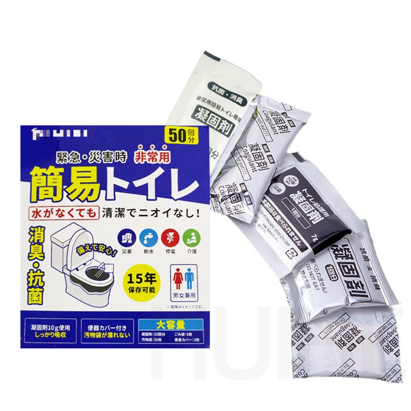 Cross-Border Portable Coagulant Japanese Travel Disaster Prevention Traffic Jam Emergency Car Deodorization and Defecation Quick Curing Agent