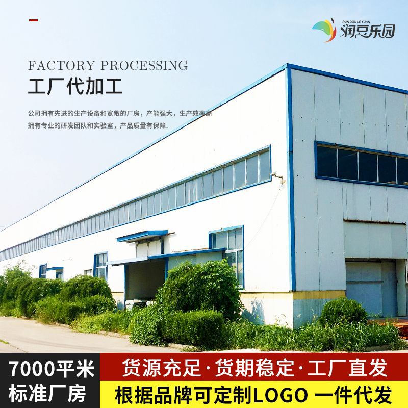 Cooked Soybean Powder Cooked Food Factory Represent Meal with Cereals Soybean Powder Ciba Donkey Roll Bulk Grinding Soybean Powder