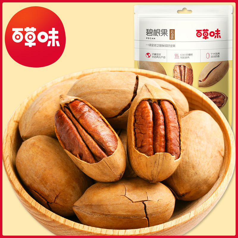 Baicaowei Pecans 100g Nut Snack Creamy Pecans Box Pack 60 Bags Roasted Specialty Snack Easy-To-Open Peelable