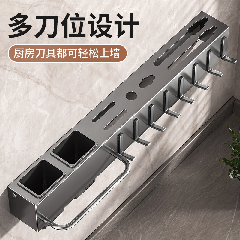 Carbon Steel Material Knife Holder Punch-free Kitchen Multifunctional Chopsticks Holder with Integrated Storage Rack Wall-mounted Hanging