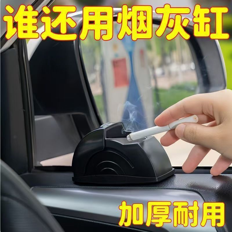 Car Ashtray with Lid, Creative and High-End Smoking Accessory for Car Interior, Anti-Flying