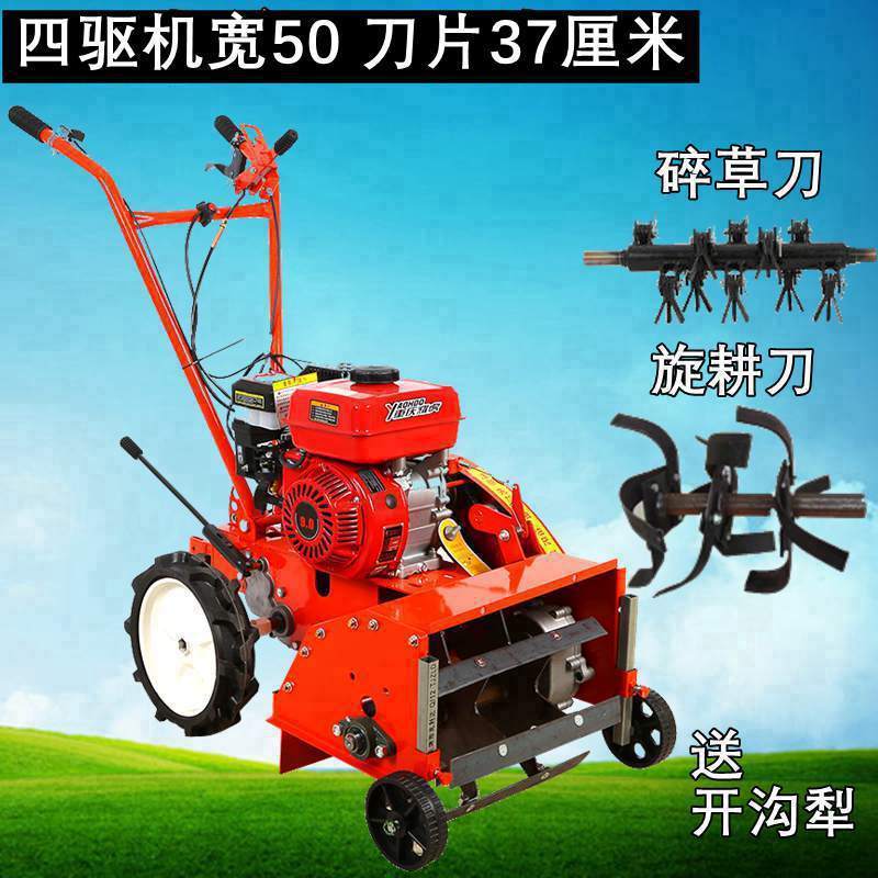 Малый бензиновый и дизельный культиватор с полным приводом, многофункциональный, для рыхления почвы и создания грядок