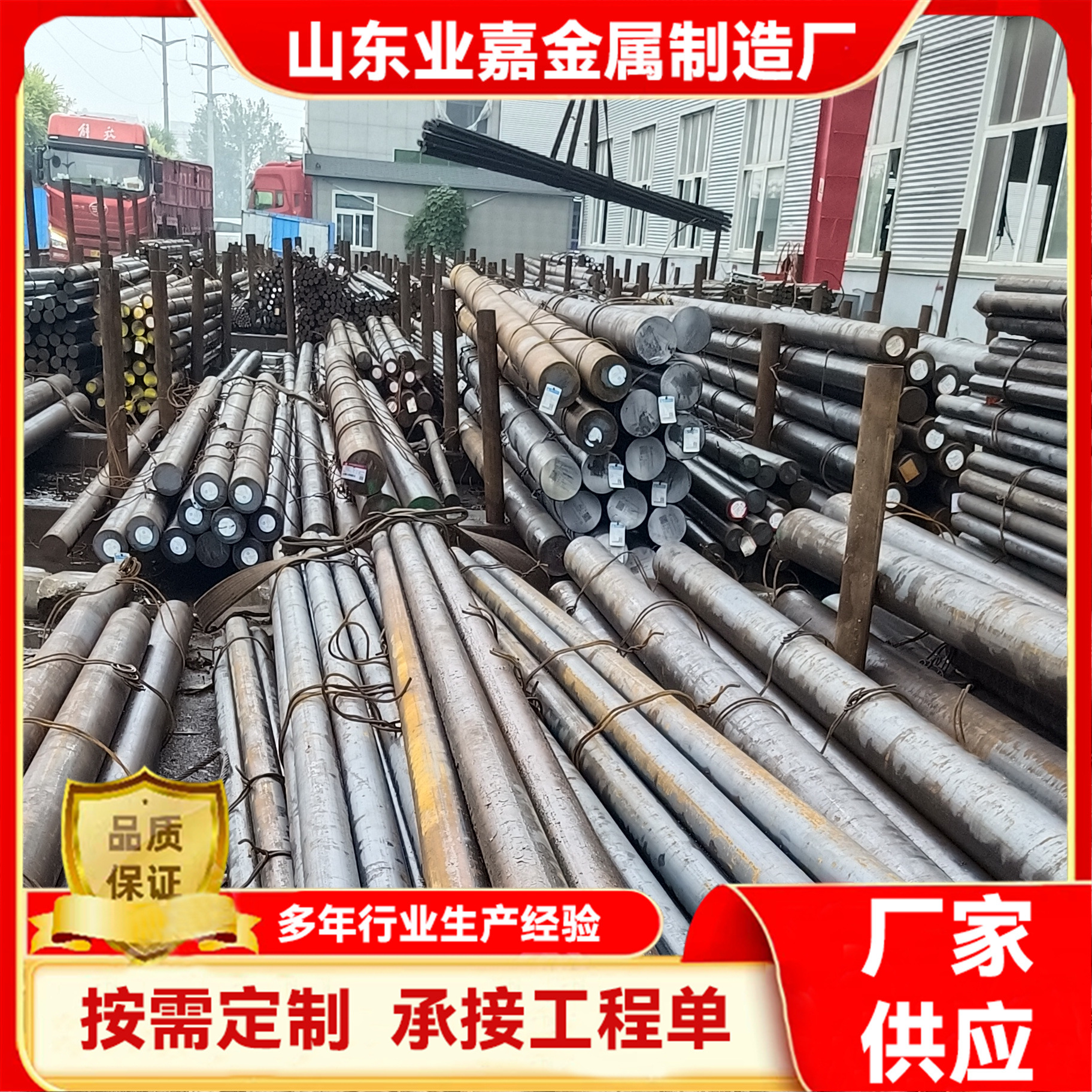 Customized 40Crnimoa Alloy Round Steel 40Crnimoa Alloy Structural Steel Round Bar Forged Round Can Be Cut to Size