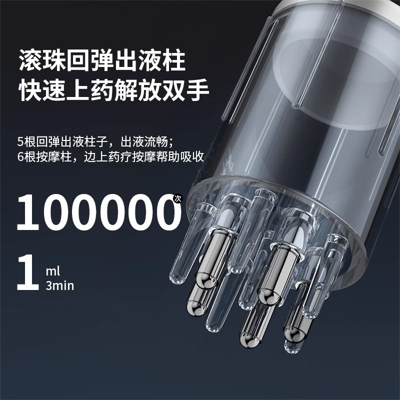 Scalp Mino applicator head dil 1ml ball massage comb hair hair fluid guide liquid essential oil applicator