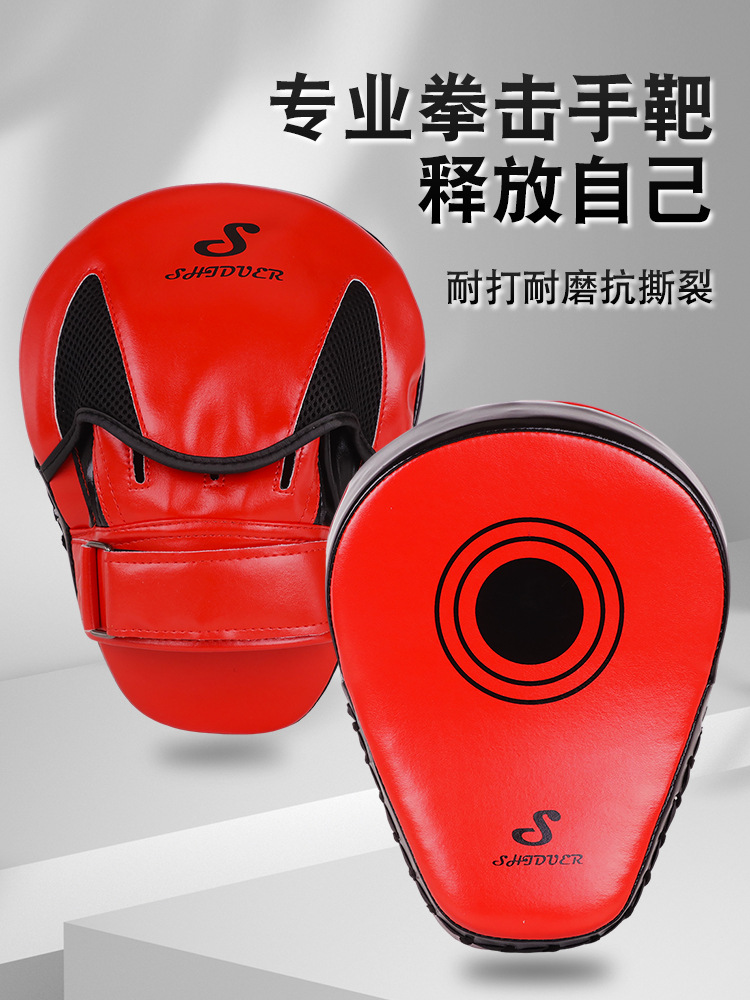 Sanda Boxing Boxing Target Taekwondo Muay Thai Boxing Fighting Hand Target Arc Training Foot Target Adult Children