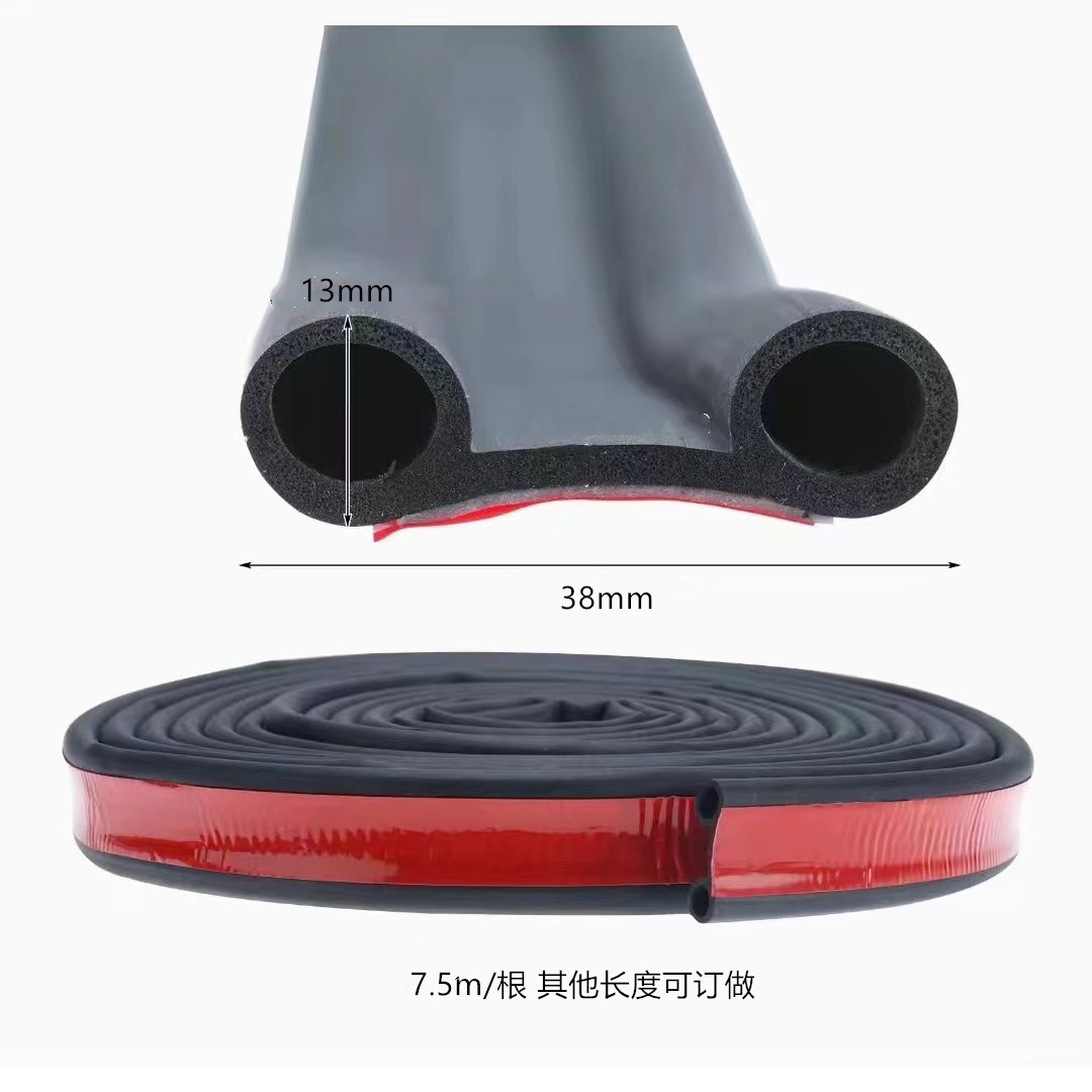 Уплотнительная лента General Motors, звукоизоляционная, пылезащитная, самоклеящаяся, в наличии