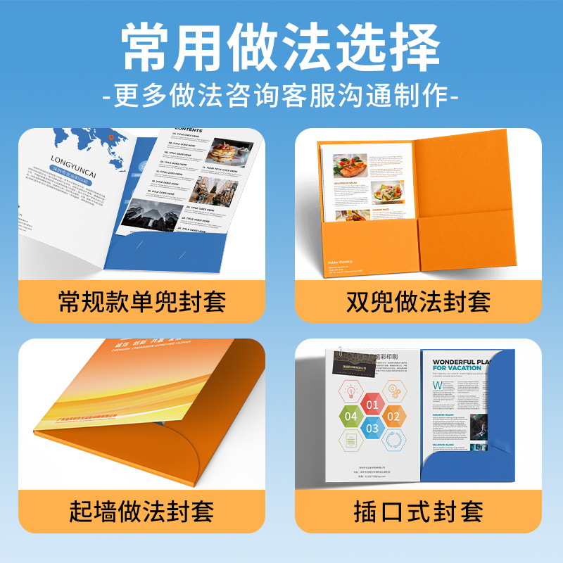 Customized Envelope for Corporate Folders, Envelope Design, Hot Stamping Logo, Kraft Paper Contract Set, Custom-Made