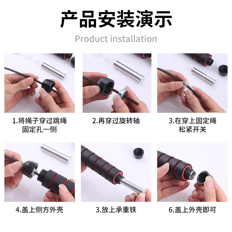 Skipping Rope Adjustable Weight-Bearing Sports Bearing Steel Wire Middle School Student Racing Special Men's and Women's Training Supplies Fitness Exercise