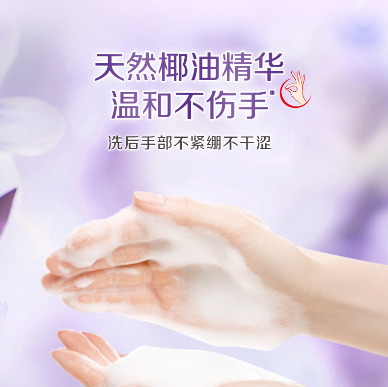 Liby Soap Laundry Soap Intimates Soap Whitening Transparent Soap Household Soap Quantity Batch One Box Genuine Wholesale Quantity Batch