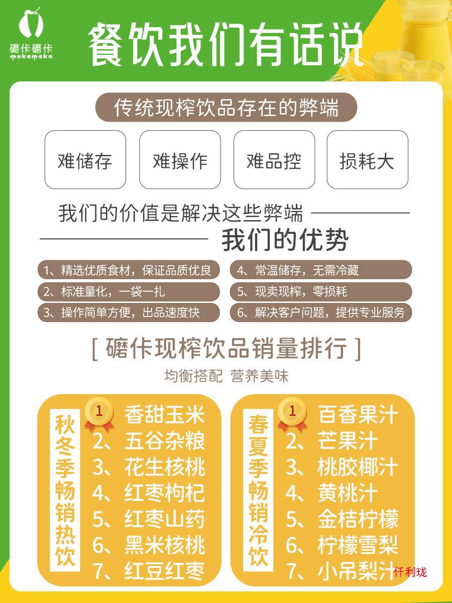 Freshly Squeezed Corn Juice Raw Materials, Hotel and Restaurant Squeezed Corn Kernels, Commercial Grains, Freshly Squeezed Hot Drinks