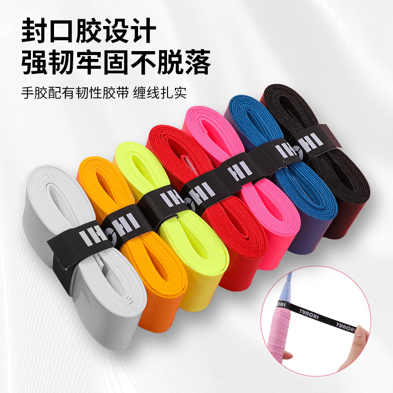 Badminton Hand Glue, Sticky Hand Glue, Sweat-Absorbent Band, Slingshot Wrapping Band, Sweat-Absorbent Band, Badminton Racket Hand Glue Wholesale