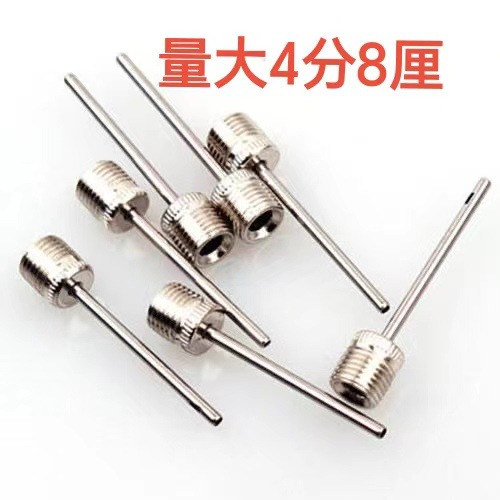 Игла для мяча, железная игла, для баскетбольных, футбольных мячей и надувных изделий, игла с боковым отверстием