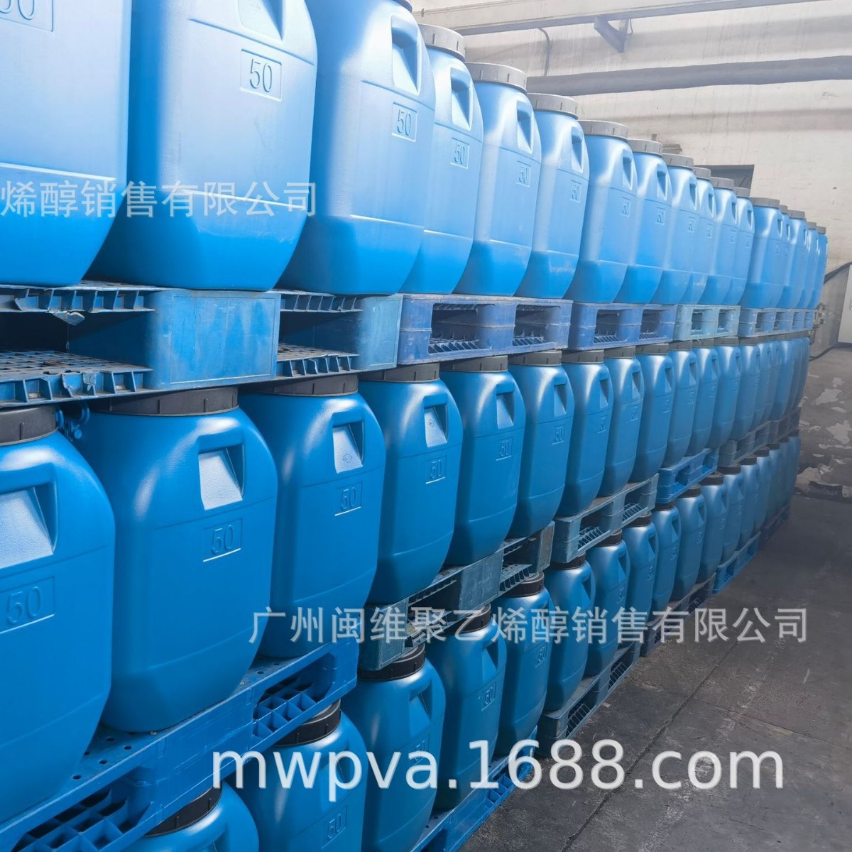 Sample Link Vae Emulsion Waterproof Emulsion Guangwei Emulsion Dalian Chemical