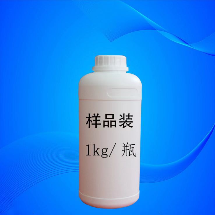 Quantluxone 756-13-8 Contains 99.9% 1kg 25kg High-Efficiency Fire Extinguisher