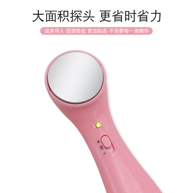 Negative Ion Essence Introduction Device, Extraction Device, Facial Cleansing Device, Face Washing Device, Face Slimming Device, Massage Device, Beauty Equipment, Gift Model