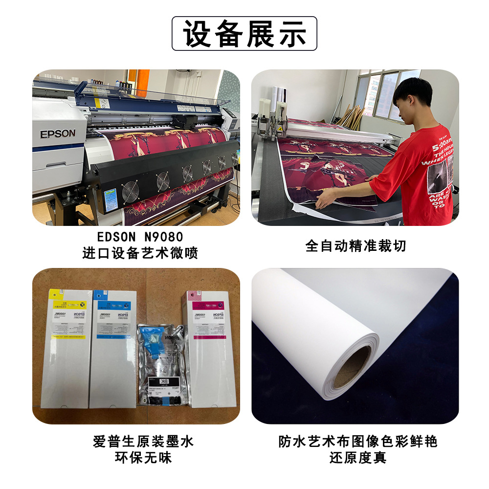 EPSON HD printing cartoon hanging painting Star poster comic two-dimensional peripheral scroll painting