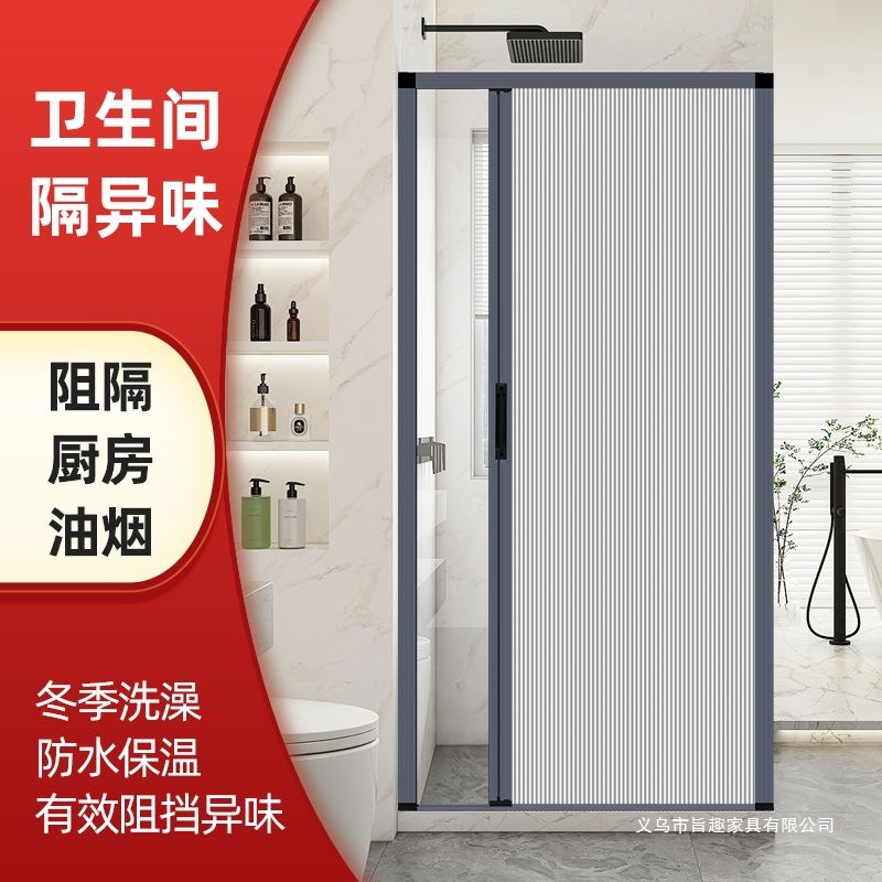 New Invisible Folding Honeycomb Curtain for Bedroom Door, Heat and Cold Insulation, Bathroom Warmth and Waterproofing, Kitchen and Living Room, No Drilling Required