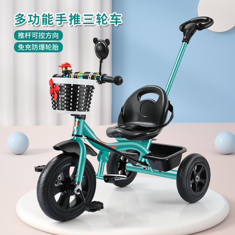 Children's Tricycle, Stroller 1-3-5 Years Old, Male and Female Baby Stroller Can Sit on the Bicycle, Kidsren's Various Cars, Lightweight