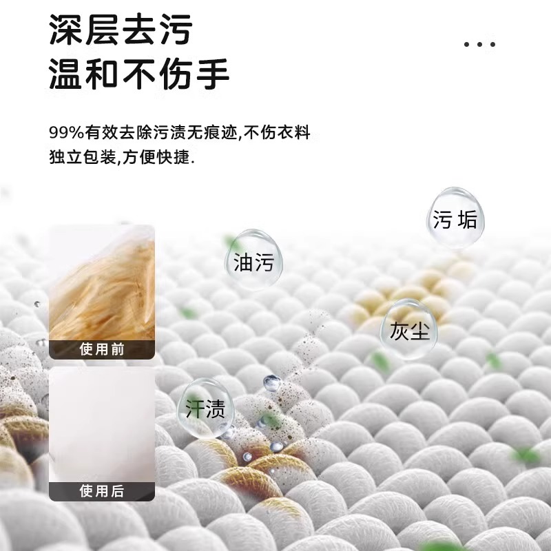 Down jacket cleaning wipes wash-free decontamination decontamination portable cleaning agent powerful dry cleaning clothes special wiping artifact