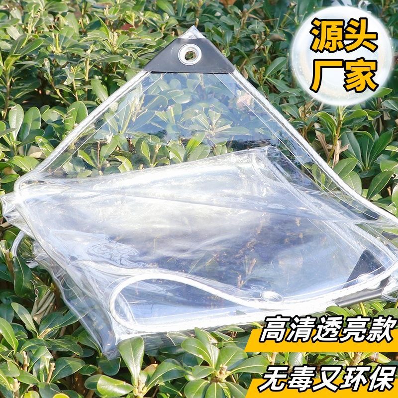 Thick Pvc Transparent Rainproof Cloth Outdoor Waterproof Canvas Stall Transparent Wind Curtain Windproof and Cold-Proof Curtain Tarpaulin