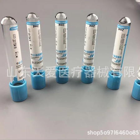 Negative Pressure Vacuum Blood Vessels, Sodium Citrate, Promotes Coagulation Tube, Common Blood Routine Liver, Lithium Blood Immersion Separation Glue Collection