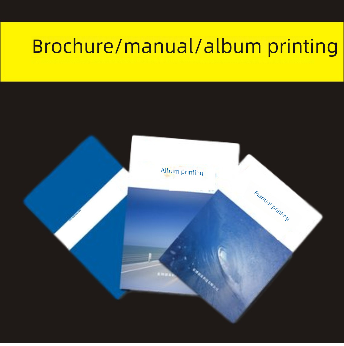 Color Page album brochure poster manual brochure self-adhesive menu a4 printing paper DM single page printing