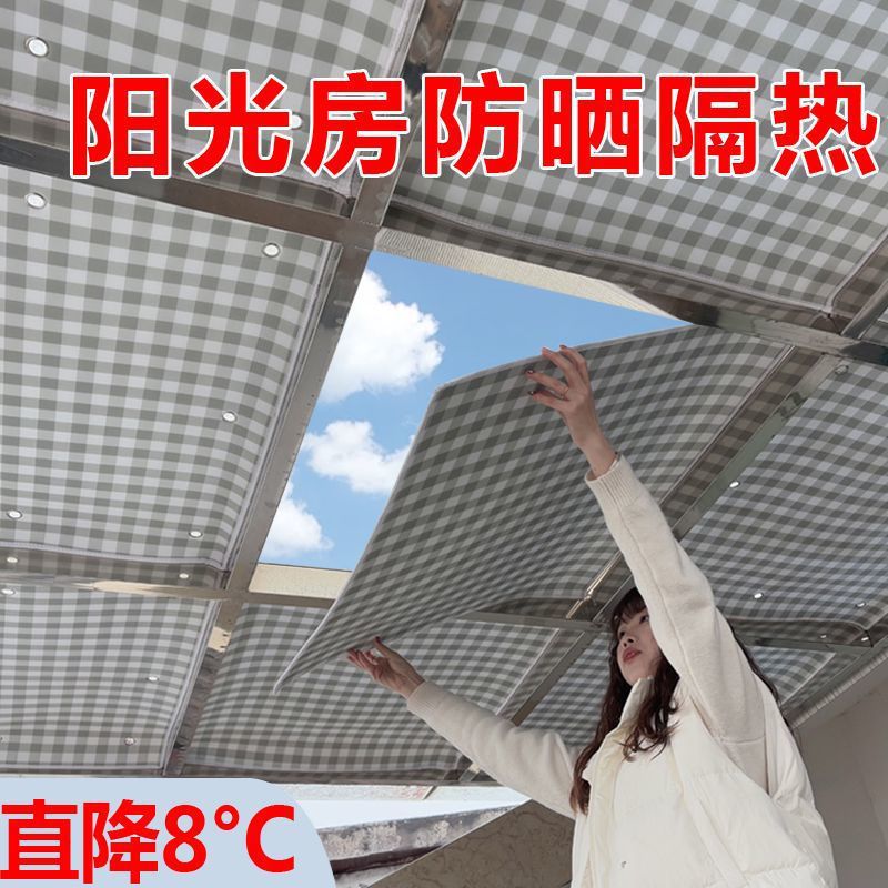 Window Sun Protection Insulation Film Sun Room Balcony Glass Household Sunshade Magnetic Sticker Sunshade Artifact Aluminum Foil Film