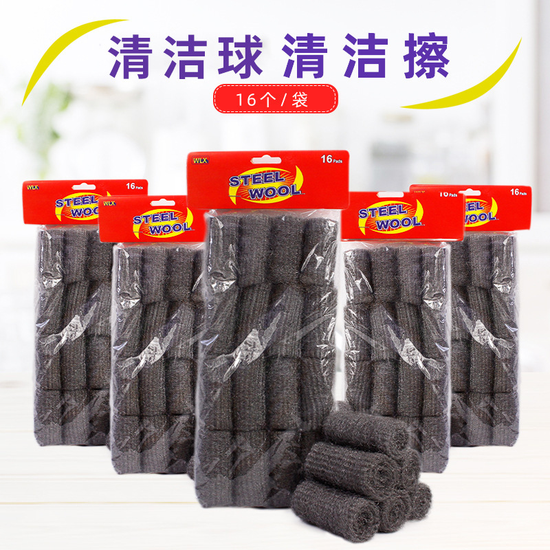 Очистительные шары от производителя, для мытья посуды, кухонных кастрюль, напольных покрытий, товары для уборки в домашних магазинах с упаковкой