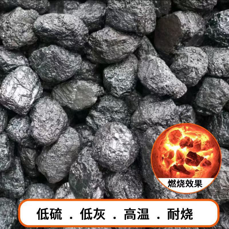 Shanxi Charcoal Is Durable and Can Be Used in Heating Boilers, Iron Casting, Making Sesame Cakes, Coal for Barbecue, Household Bulk Coal Direct Supply
