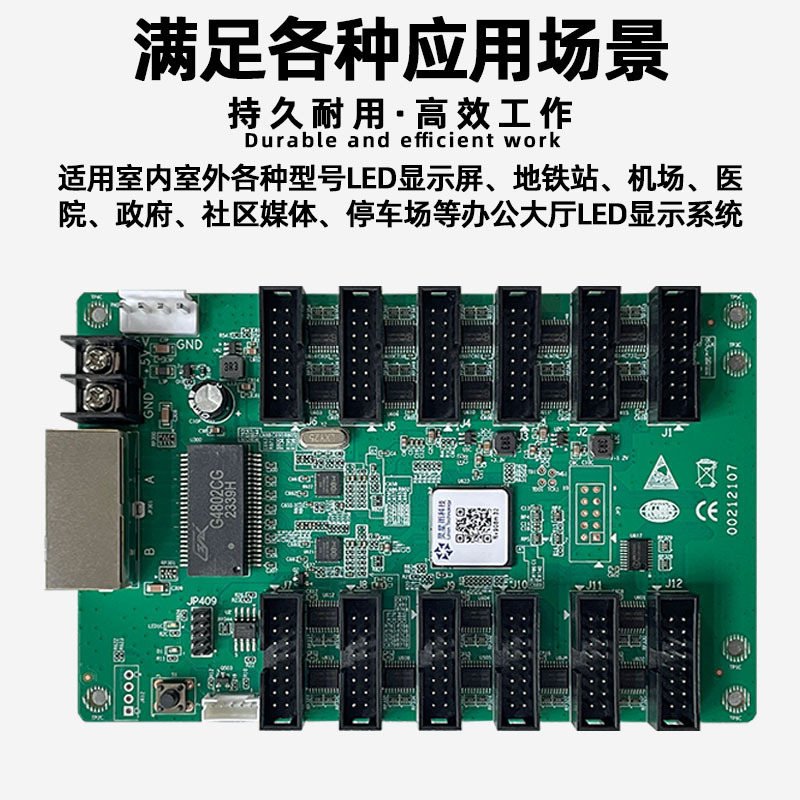 Spirit Xingyu RV908M32 Advertising Screen Large Screen Full Color Receiving Card led Display Digital Screen Control Card