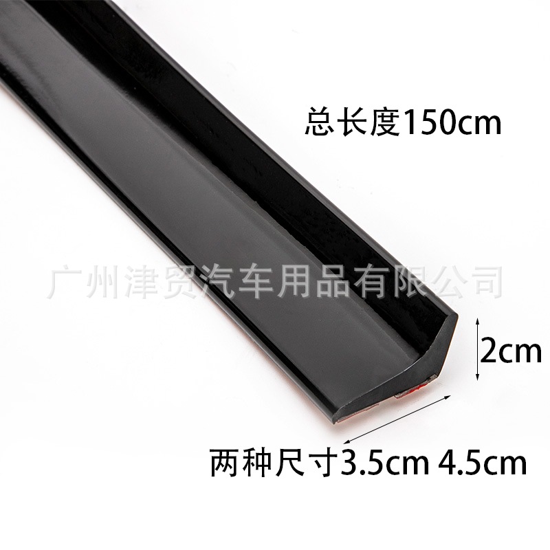 Car tail carbon braze dimensional pattern two-compartment three-compartment non-perforated car small tail top wing tail modified universal tail