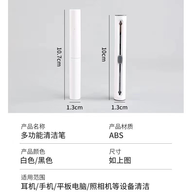 Cross-Border Second-Generation Bluetooth Headset Cleaning Brush Multi-Function Headset Cleaning Pen Earplug Cleaning Pen