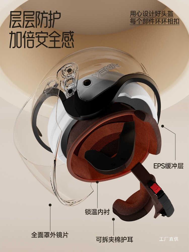 3C Certified Mustang Helmet Official Flagship Store Women's Electric Vehicle Safety Helmet Motorcycle Men's Autumn and Winter All-Season Universal