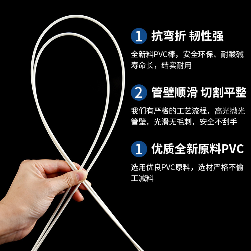 Customized Plastic Rod Pvc Rod Round Plastic Strip Box Support Rod Takeaway Box Bracket Black Solid Pvc Rod