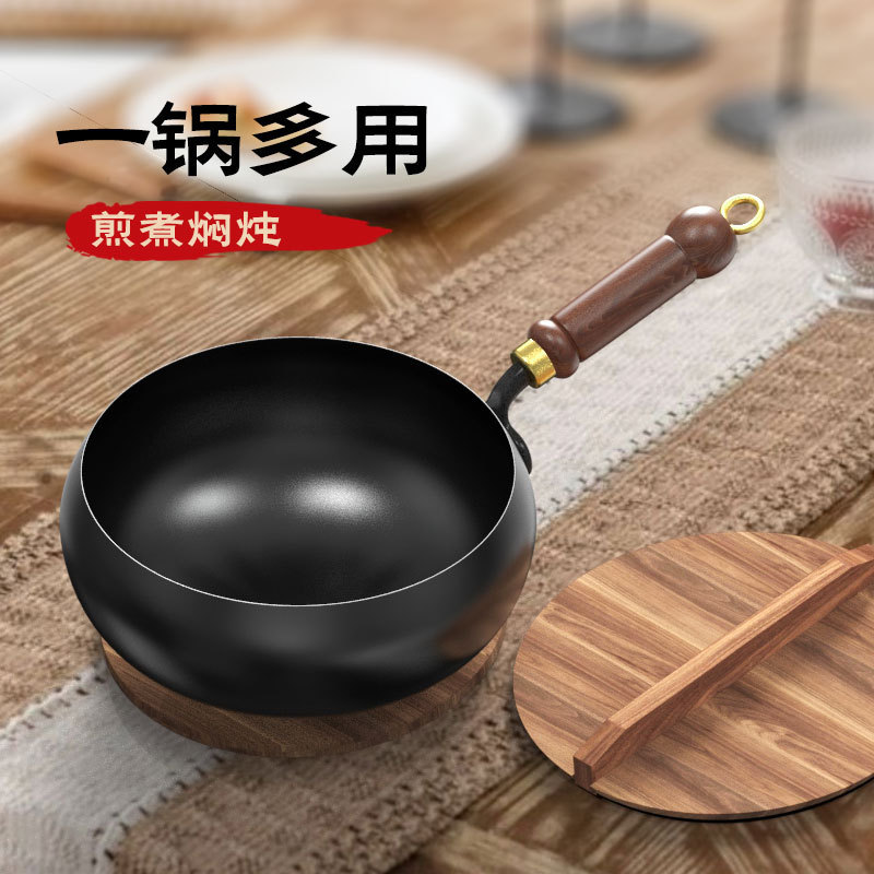 New Arrival Gufa Tadu Wok Household Wooden Pot Flat Bottom Wok Uncoated Wok Gas Stove Induction Cooker Available