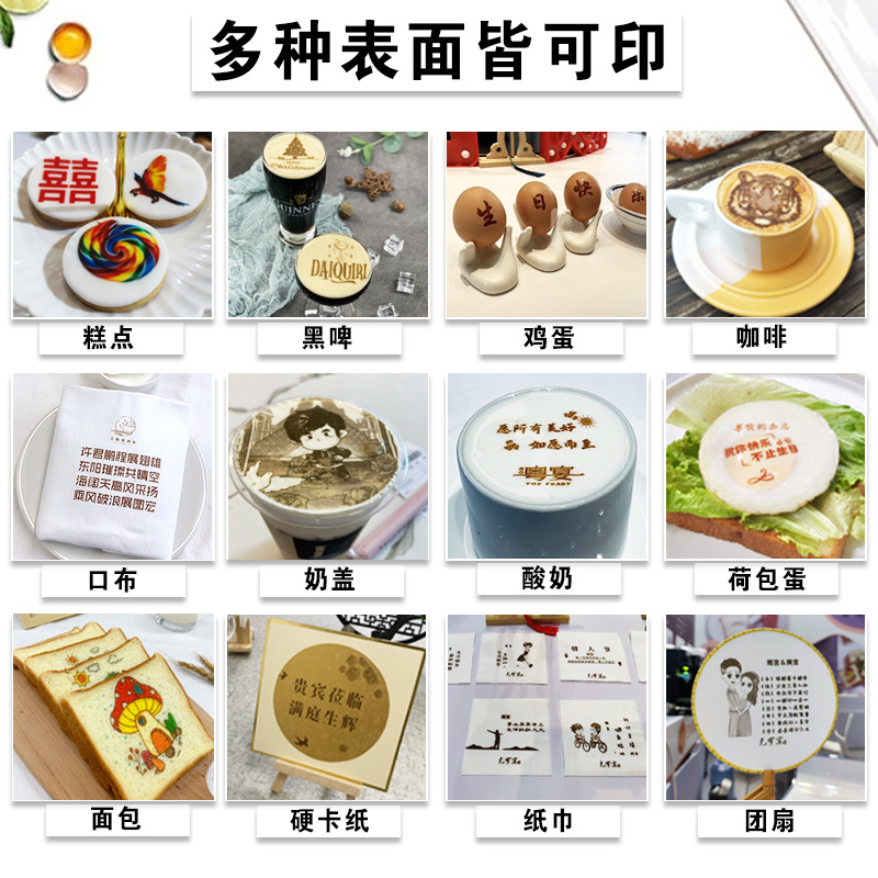 Cross-Border Coffee Latte Art Printer Color Photo Printing Latte Art Machine Acrostic Ai Printing Food Printer