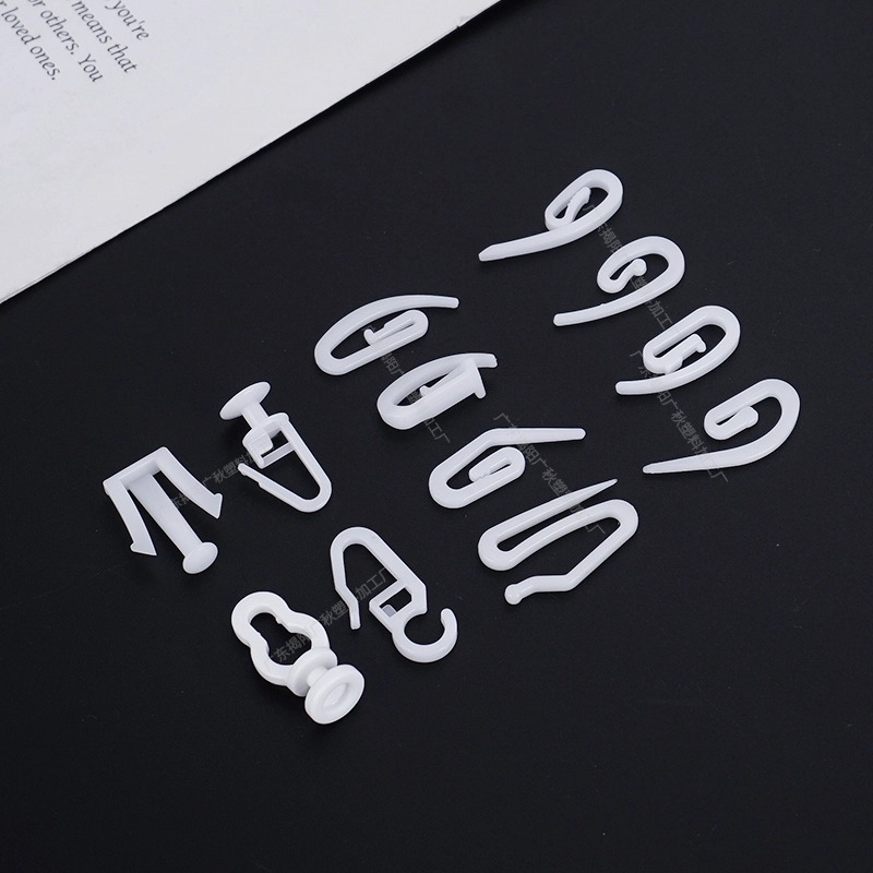 Cross-Border Pom Curtain Small Hooks Soft Gauze Curtain Buckle Snake-Shaped Curtain Loop Hook Curtain Track Pulley Accessories