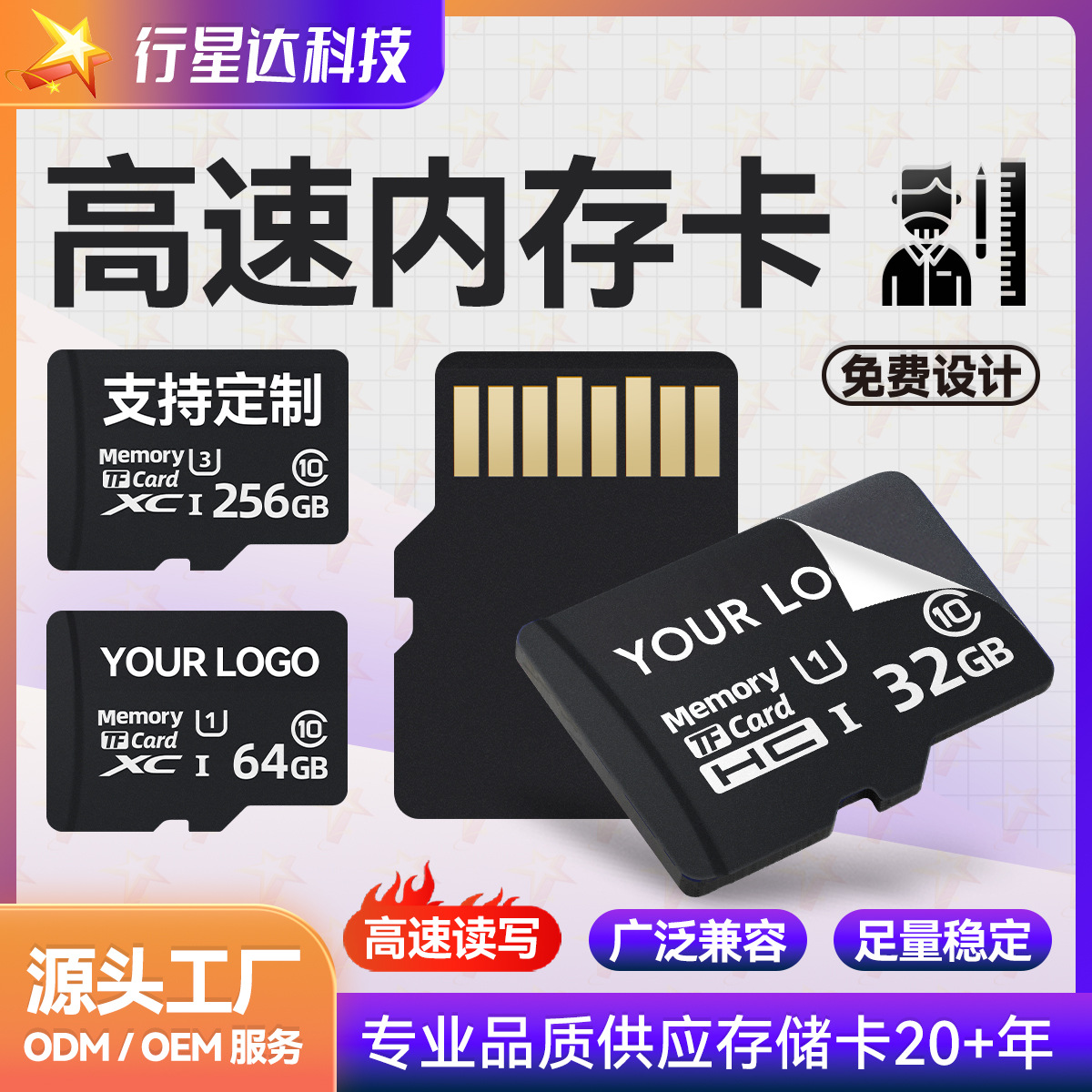 Прямые продажи с завода 8г карта памяти 16г Tf карта 32г мобильный телефон 128г камера 64г мониторинг видеорегистратор 4г