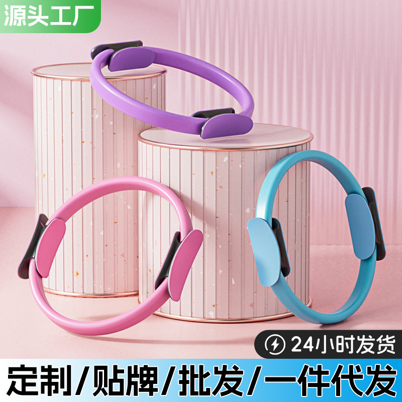 Leg Resistance Circle, Middle-Aged and Elderly Limb Resistance Exercise Muscle Yoga Circle, Multi-Functional Pilates Training Circle