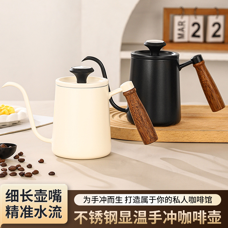 Chicken Wing Wooden Handle Pot 304 Stainless Steel Coffee Pot with Scale Slender Mouth Hand Pour Coffee Appliance Dripping Filter