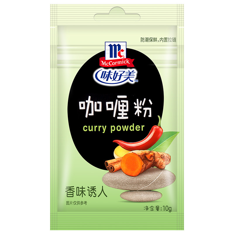 Free shipping authentic delicious curry powder 10g bagged curry chicken block Curry fish egg curry beef fried rice seasoning